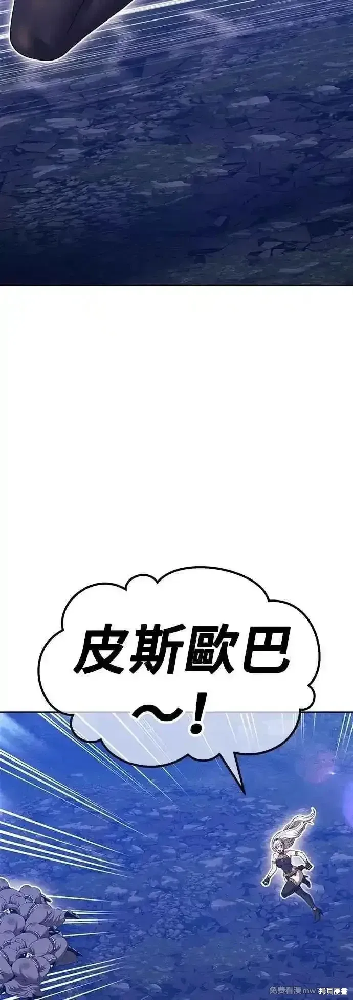 第二季 第56话 第164页