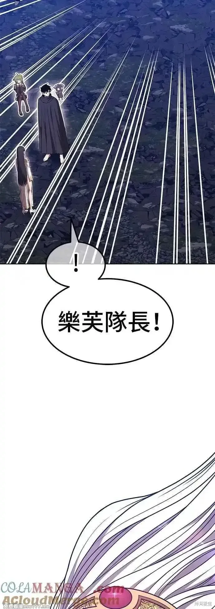第二季 第56话 第165页