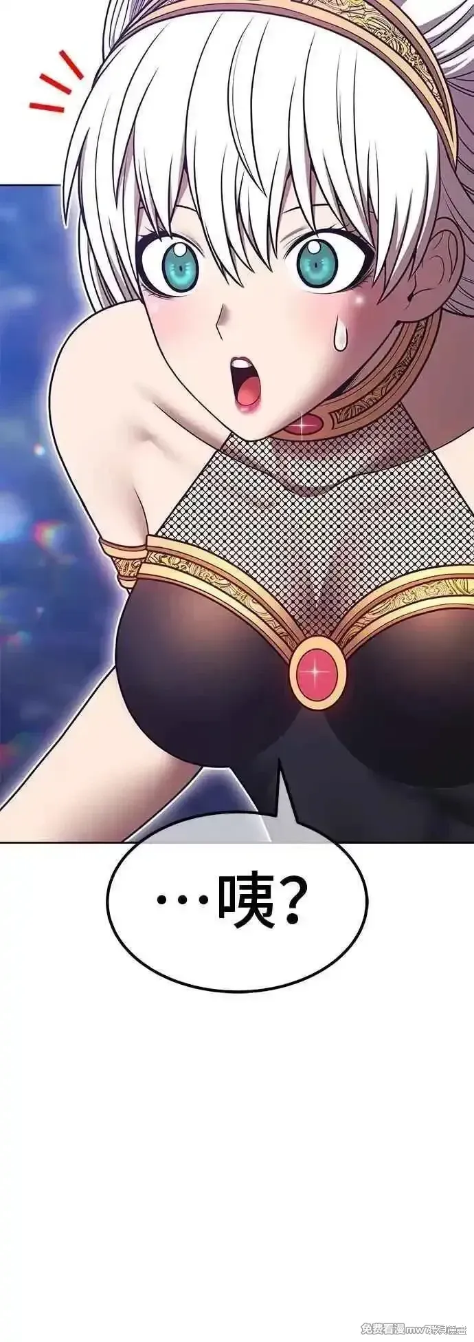 第二季 第56话 第166页