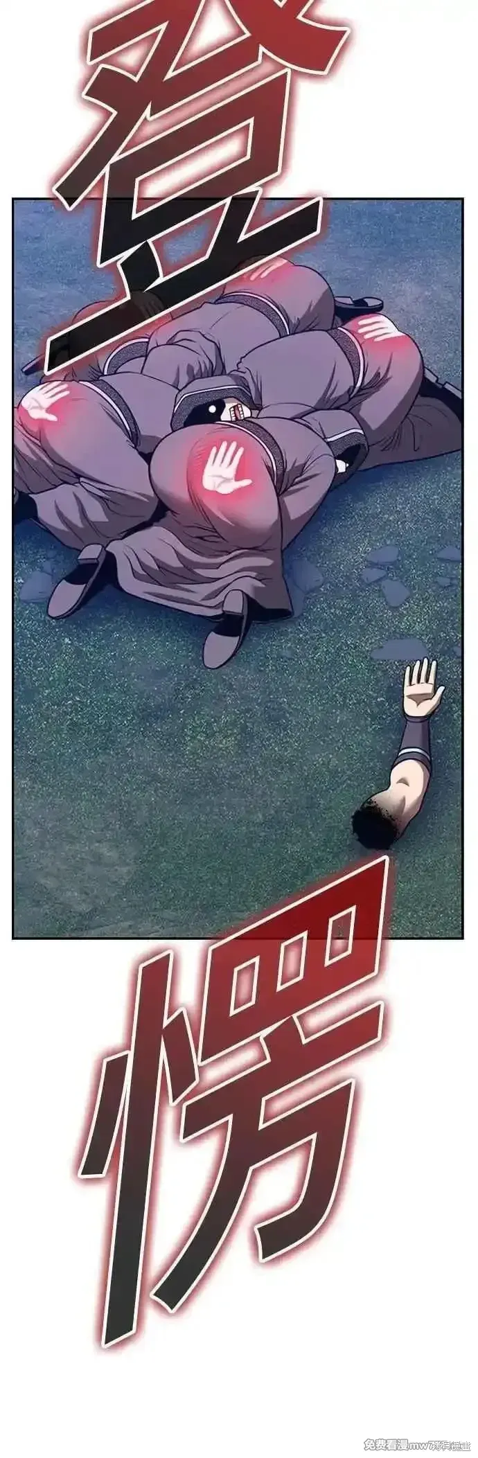 第二季 第56话 第168页