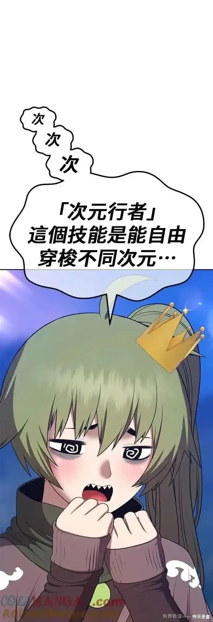 第二季 第56话 第177页