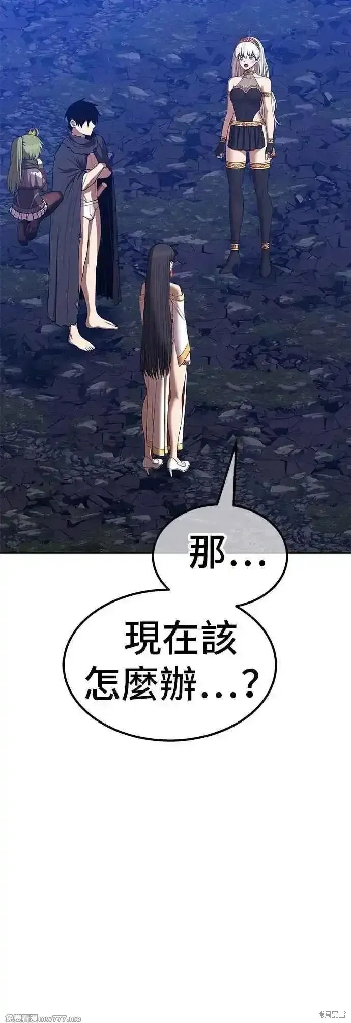 第二季 第56话 第179页