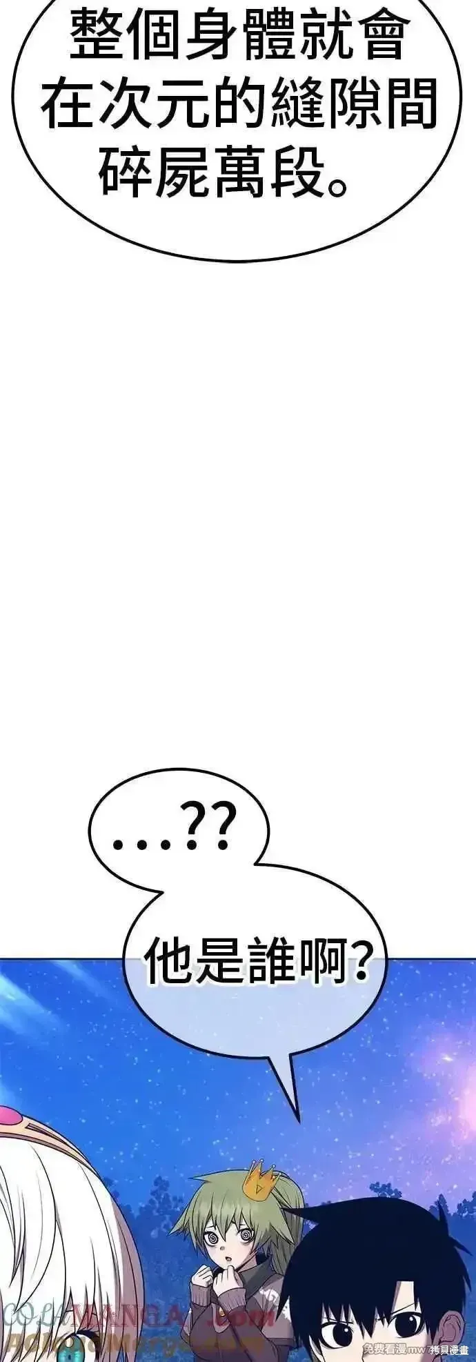 第二季 第56话 第185页