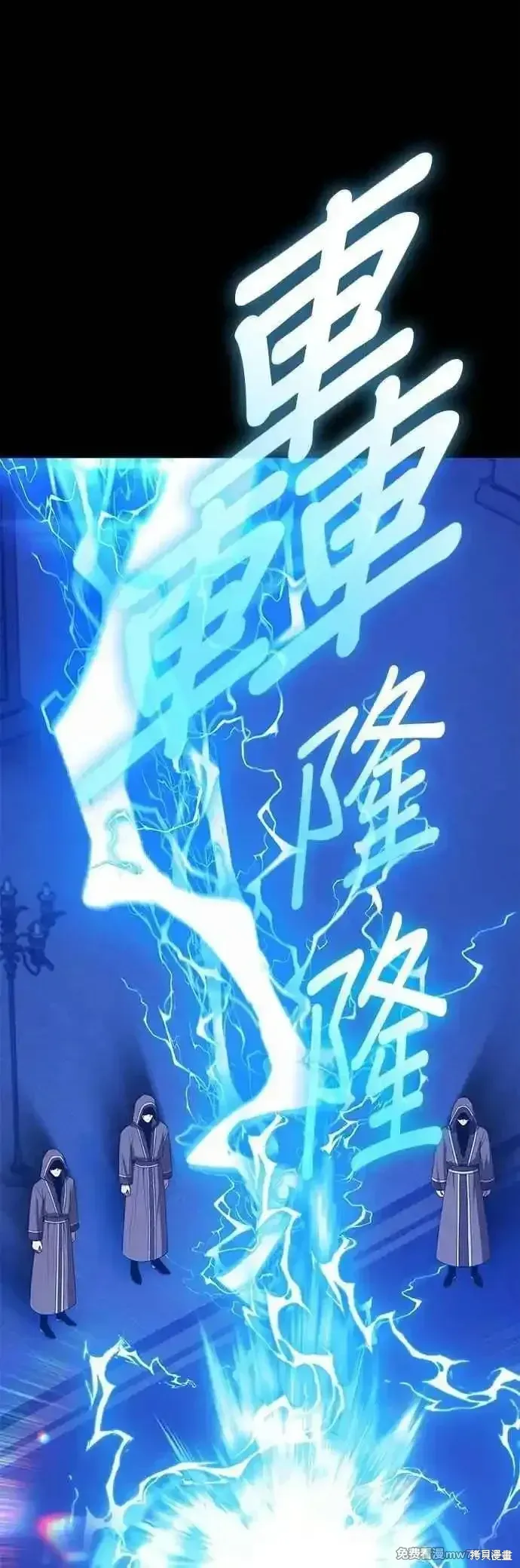 第二季 第56话 第194页