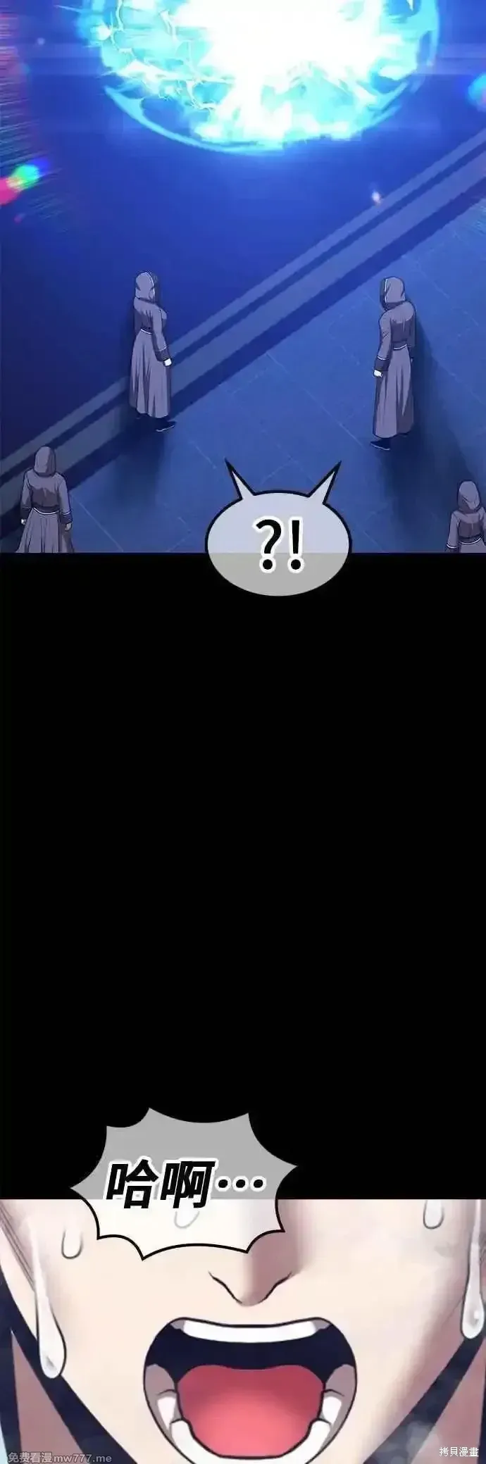 第二季 第56话 第195页