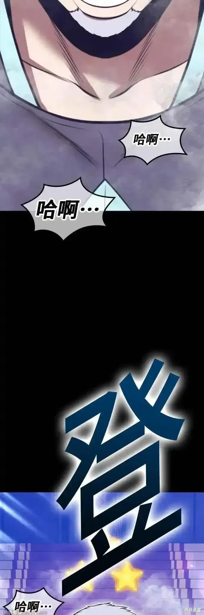 第二季 第56话 第196页