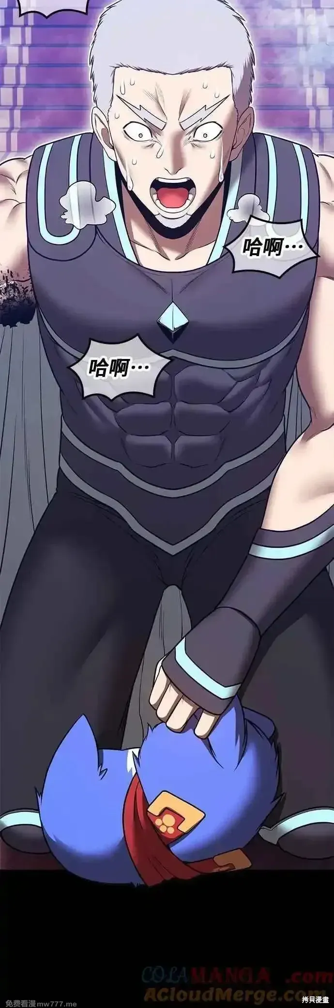 第二季 第56话 第197页