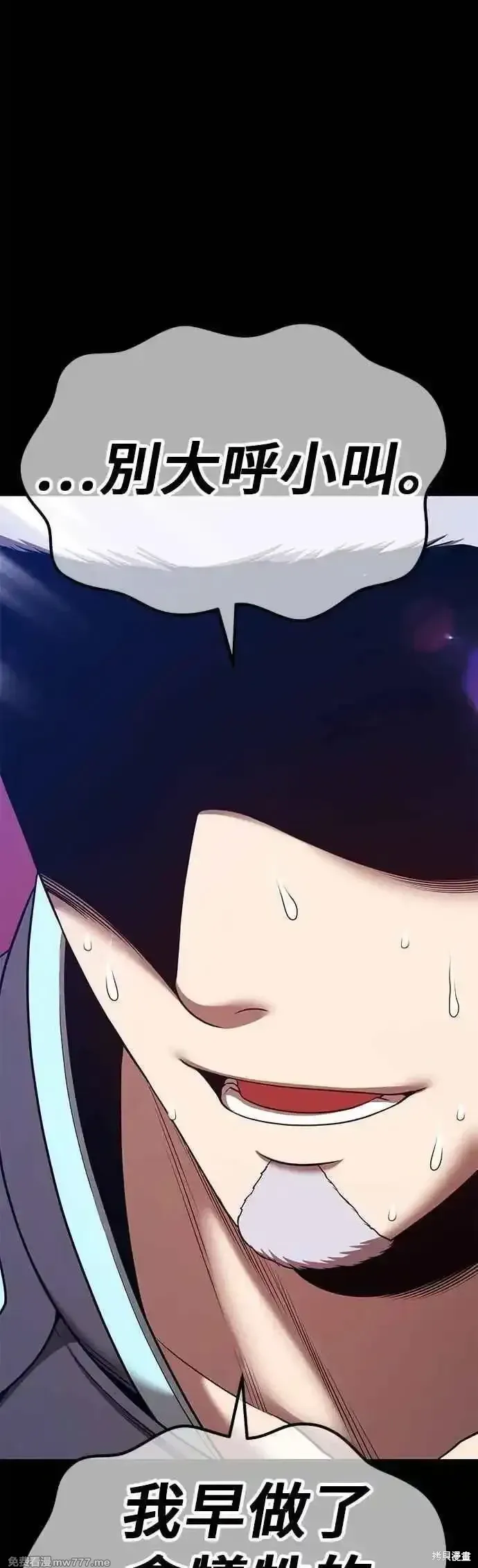 第二季 第56话 第200页
