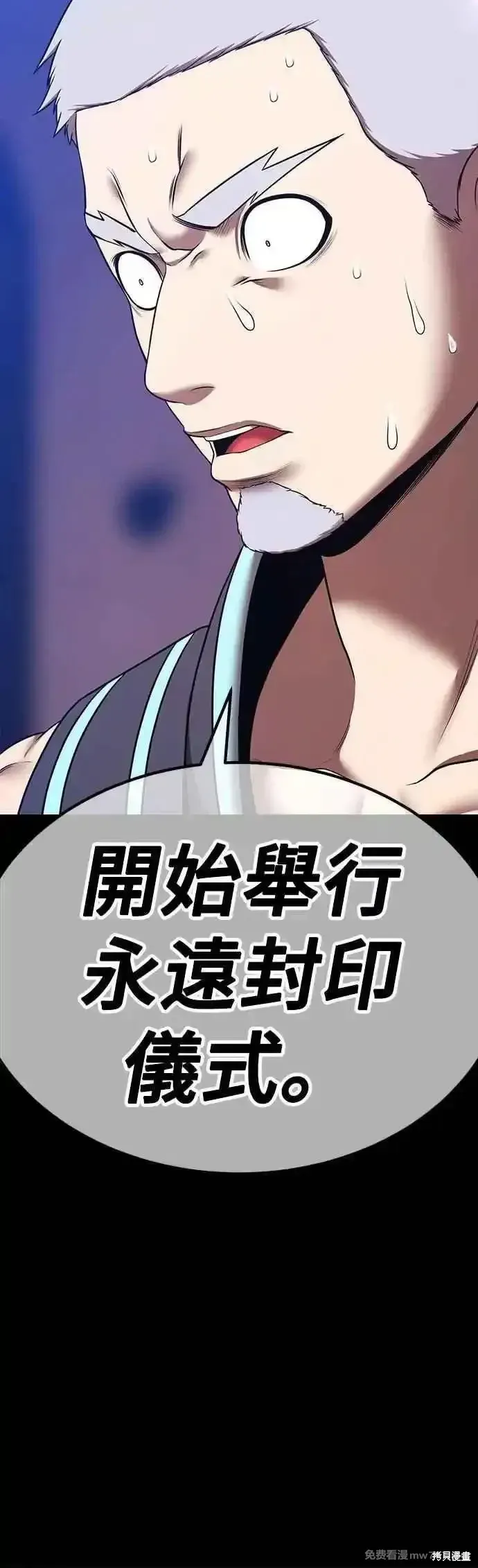 第二季 第56话 第203页