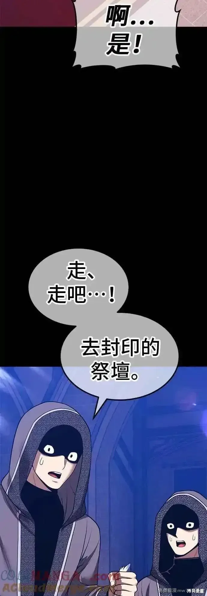 第二季 第56话 第205页