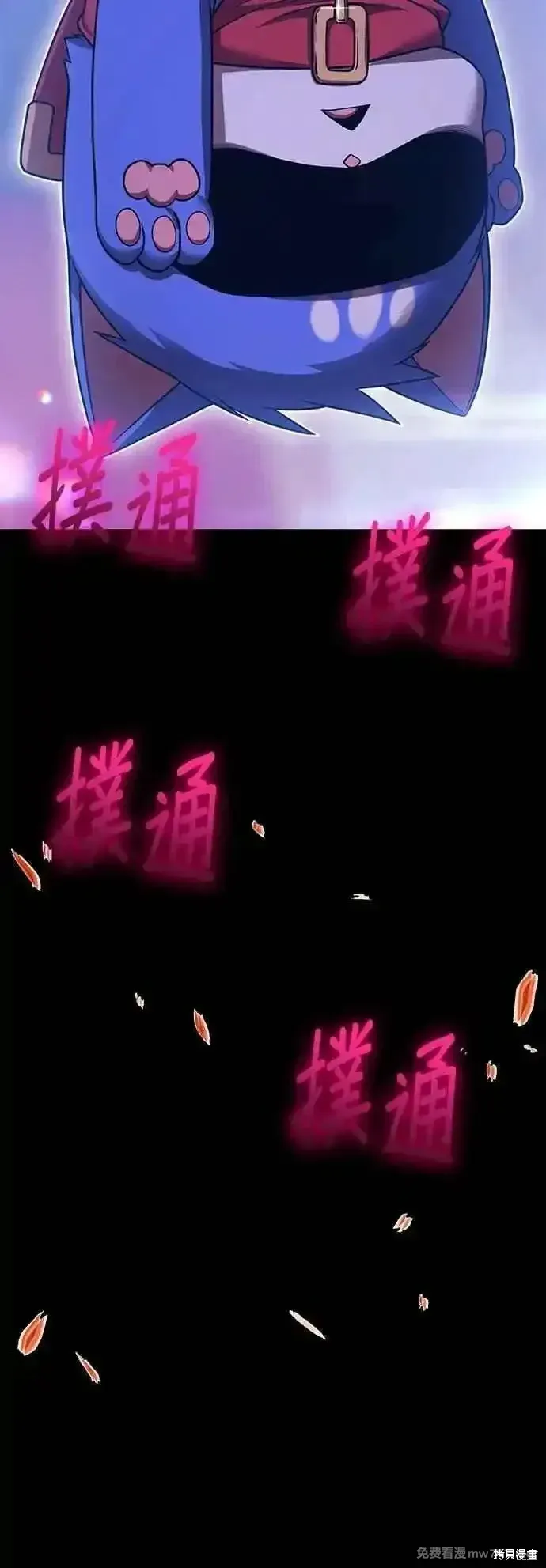 第二季 第56话 第208页
