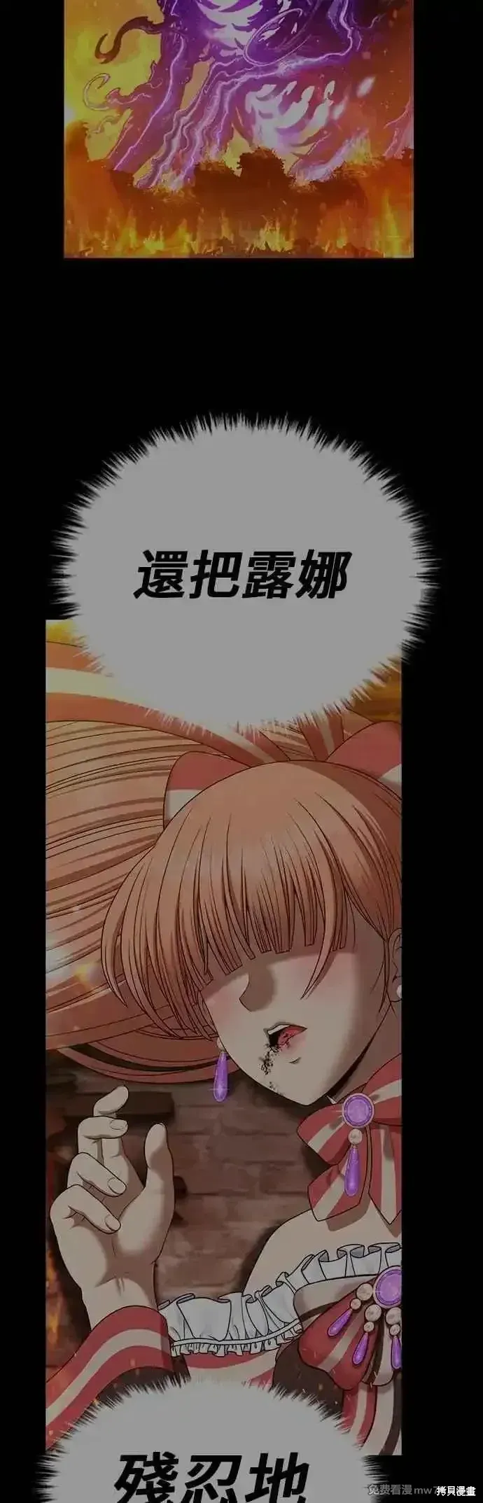 第二季 第56话 第212页