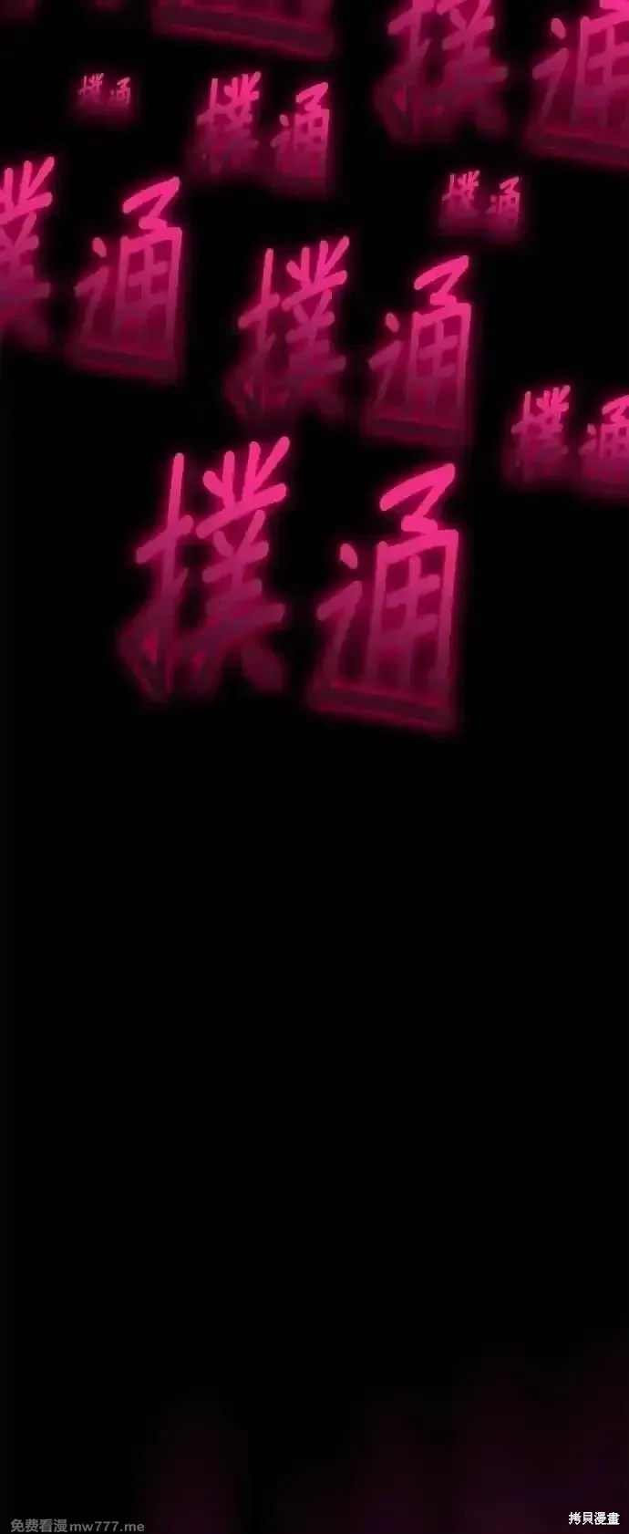 第二季 第56话 第218页