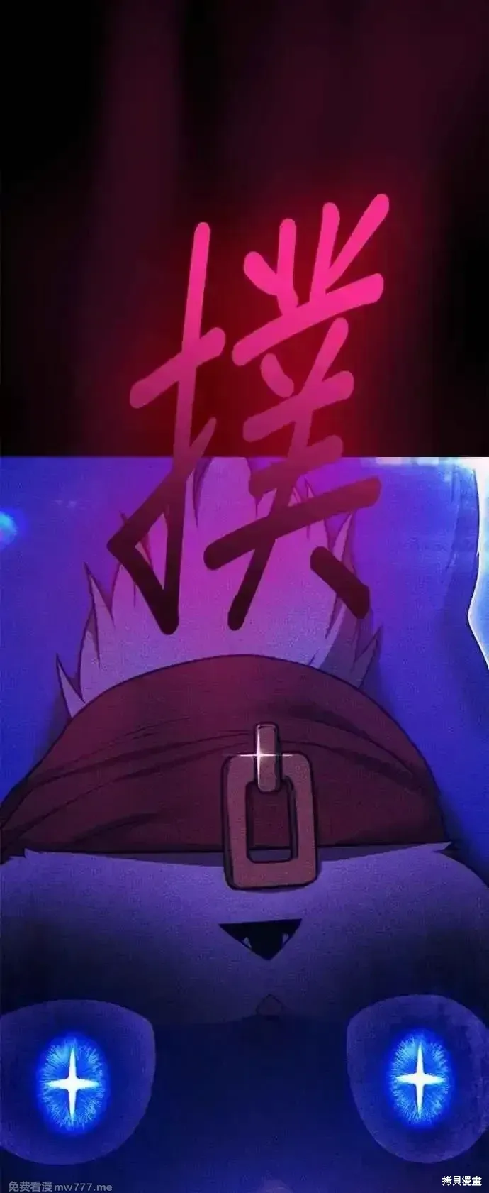 第二季 第56话 第219页