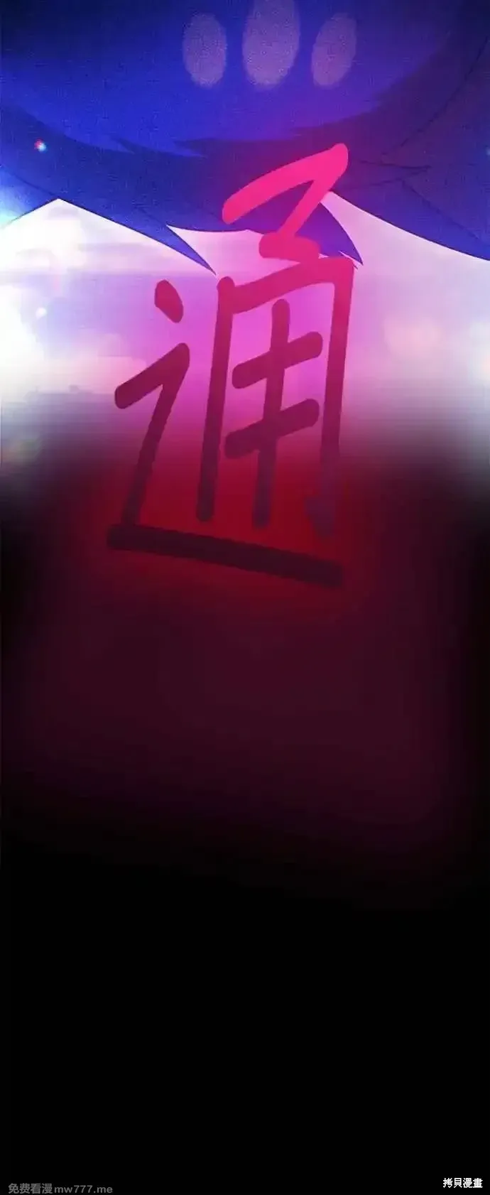 第二季 第56话 第220页