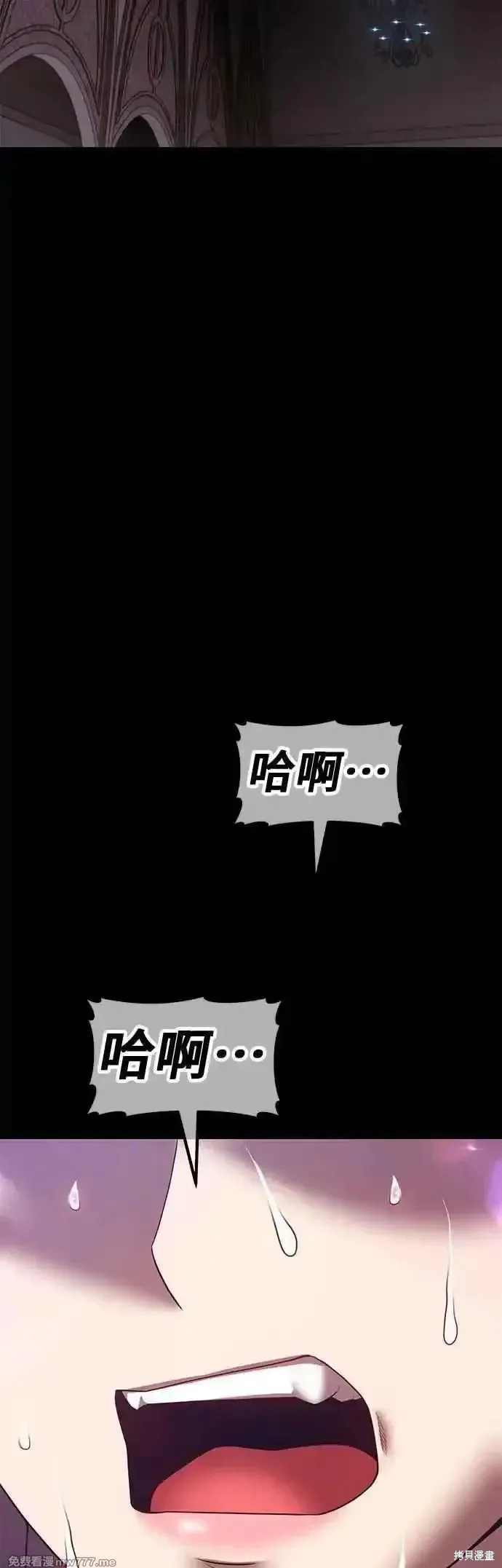 第二季 第57话 第2页