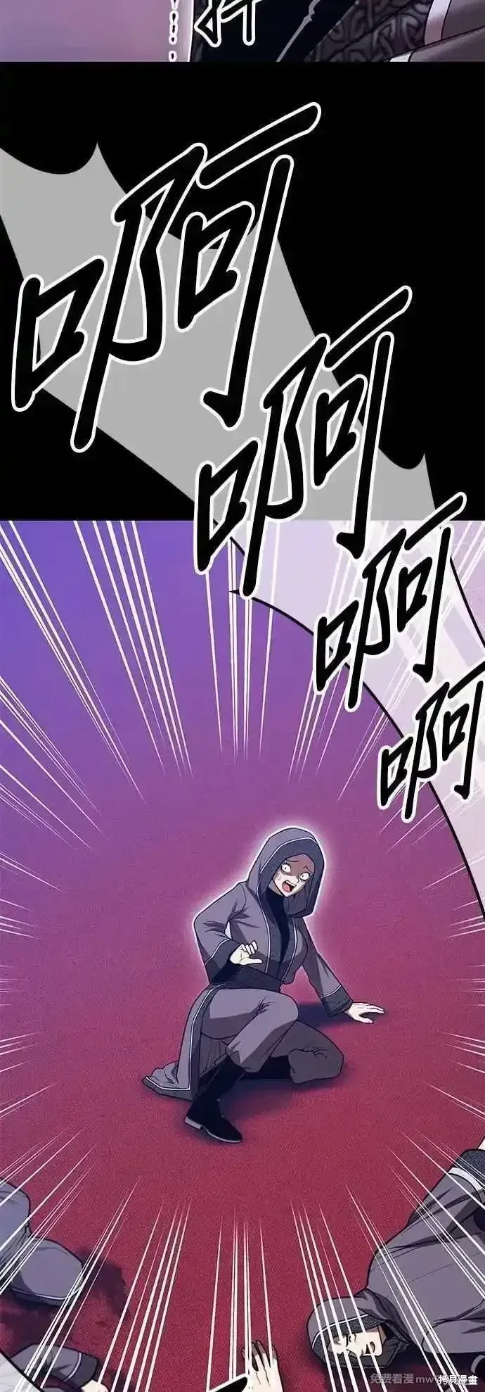 第二季 第57话 第8页