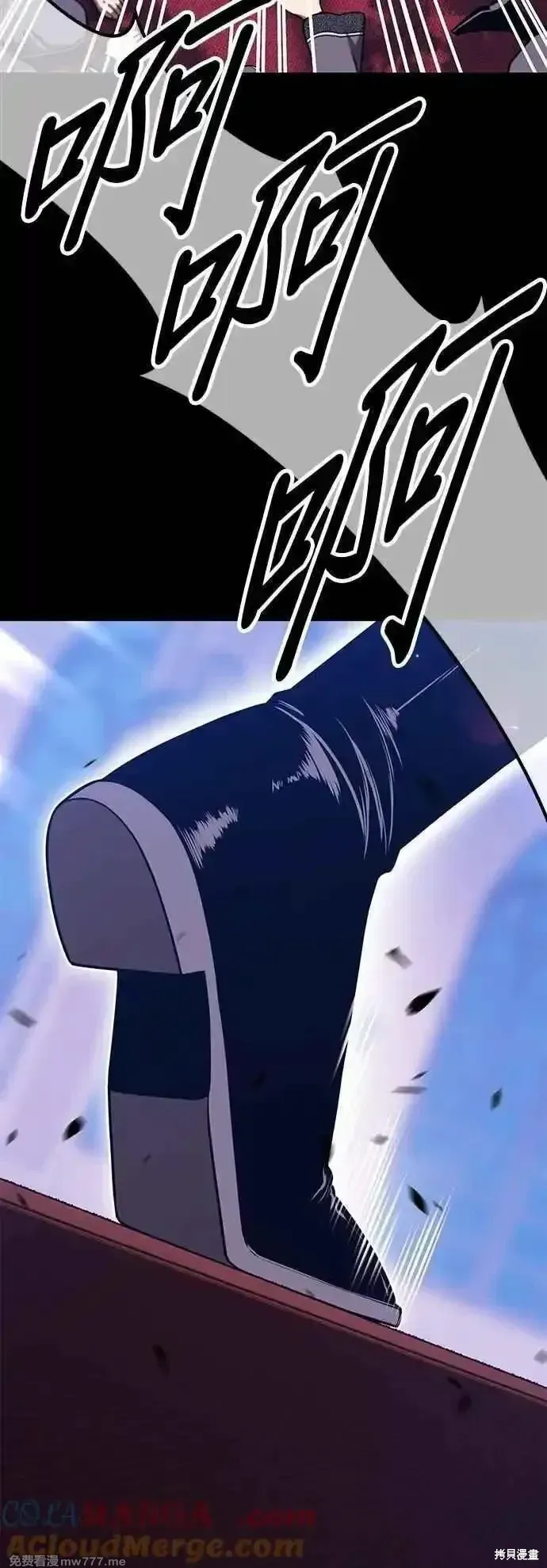 第二季 第57话 第9页
