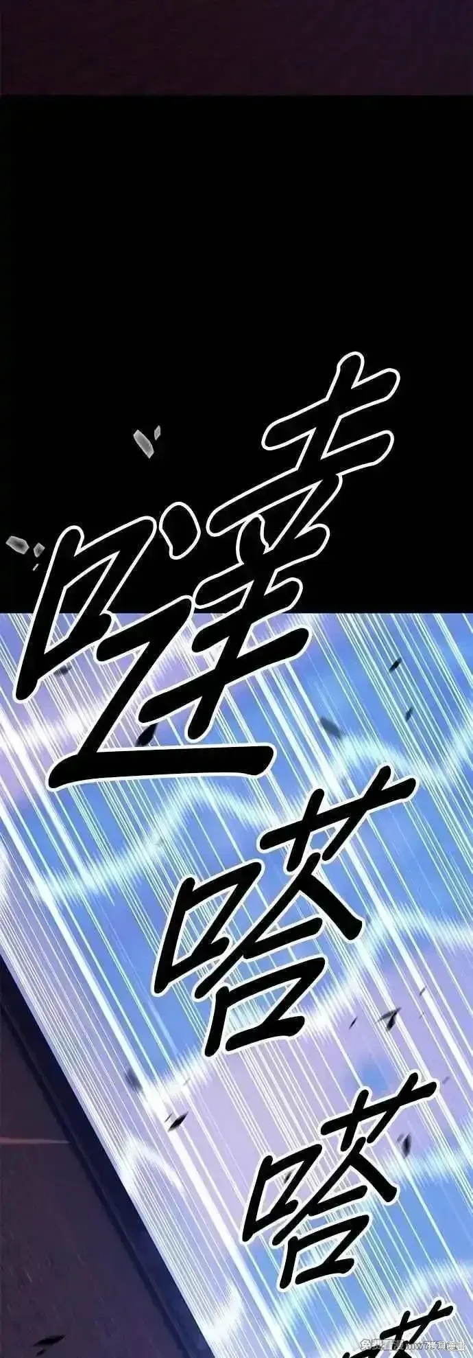 第二季 第57话 第10页