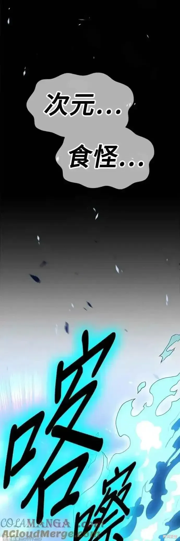 第二季 第57话 第17页