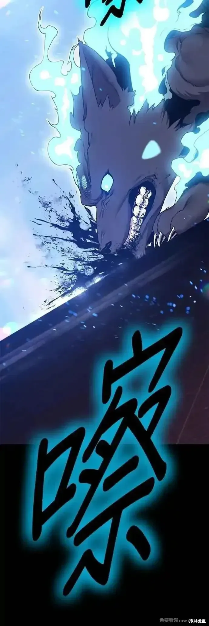 第二季 第57话 第18页