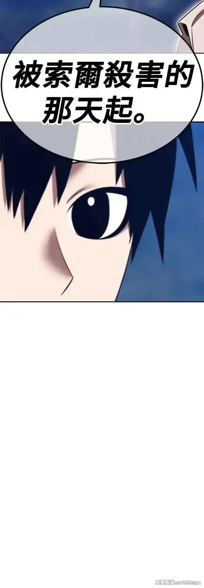 第二季 第57话 第30页