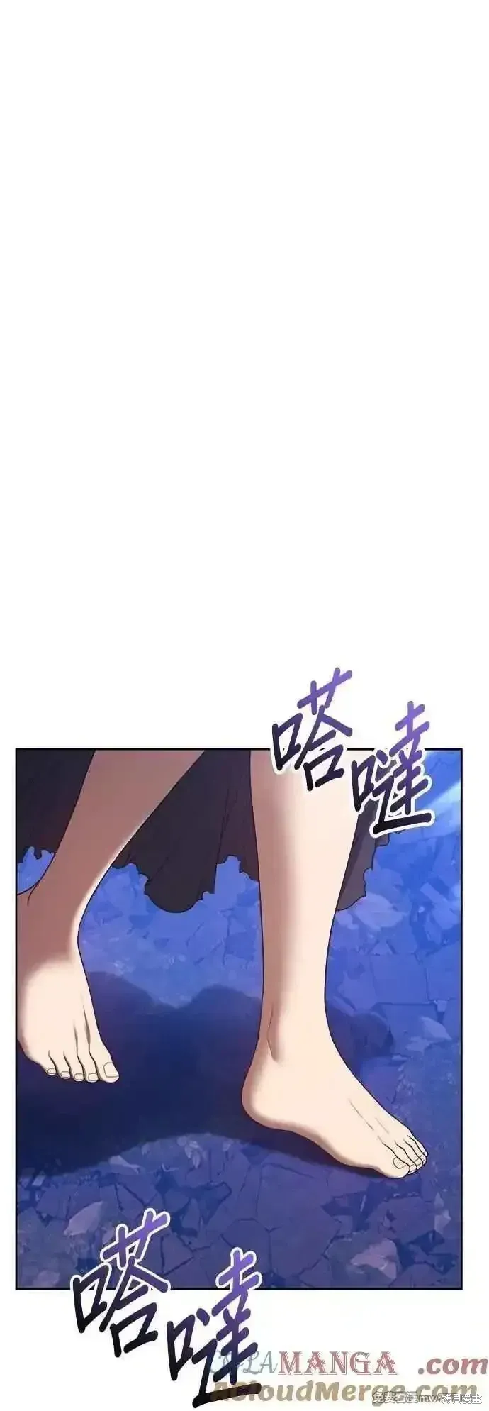 第二季 第57话 第57页