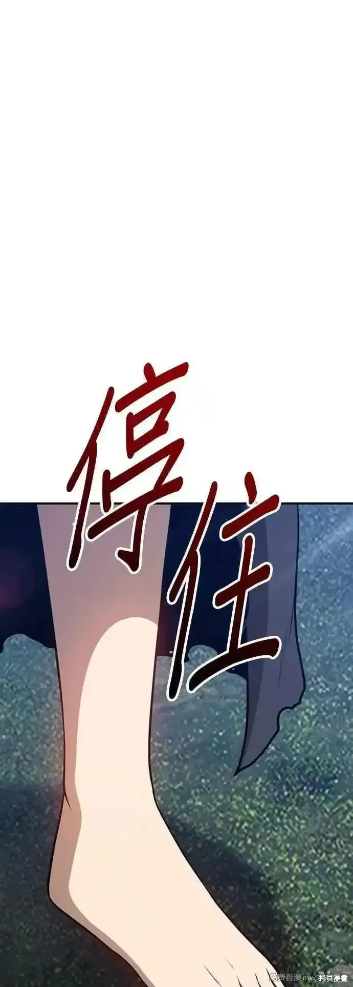 第二季 第57话 第64页