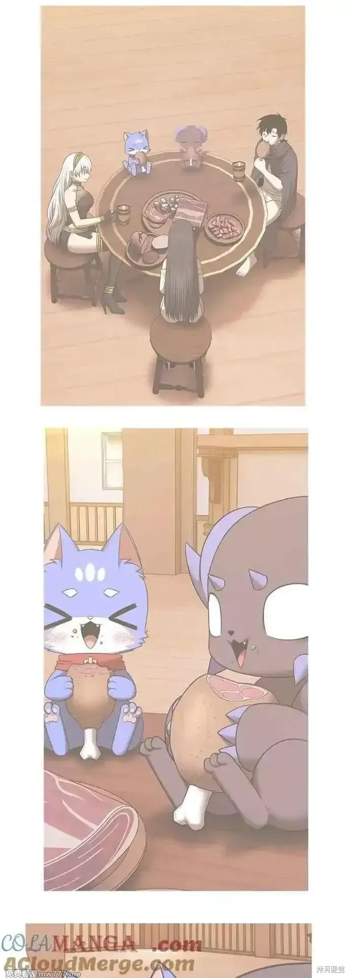 第二季 第57话 第69页