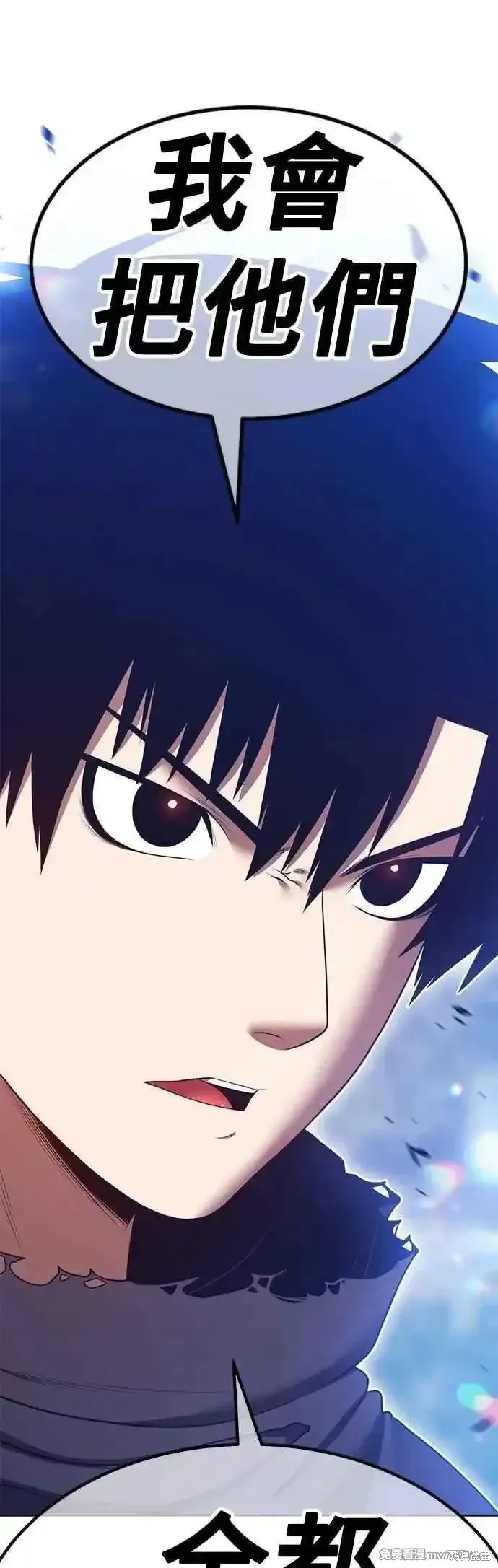 第二季 第57话 第74页