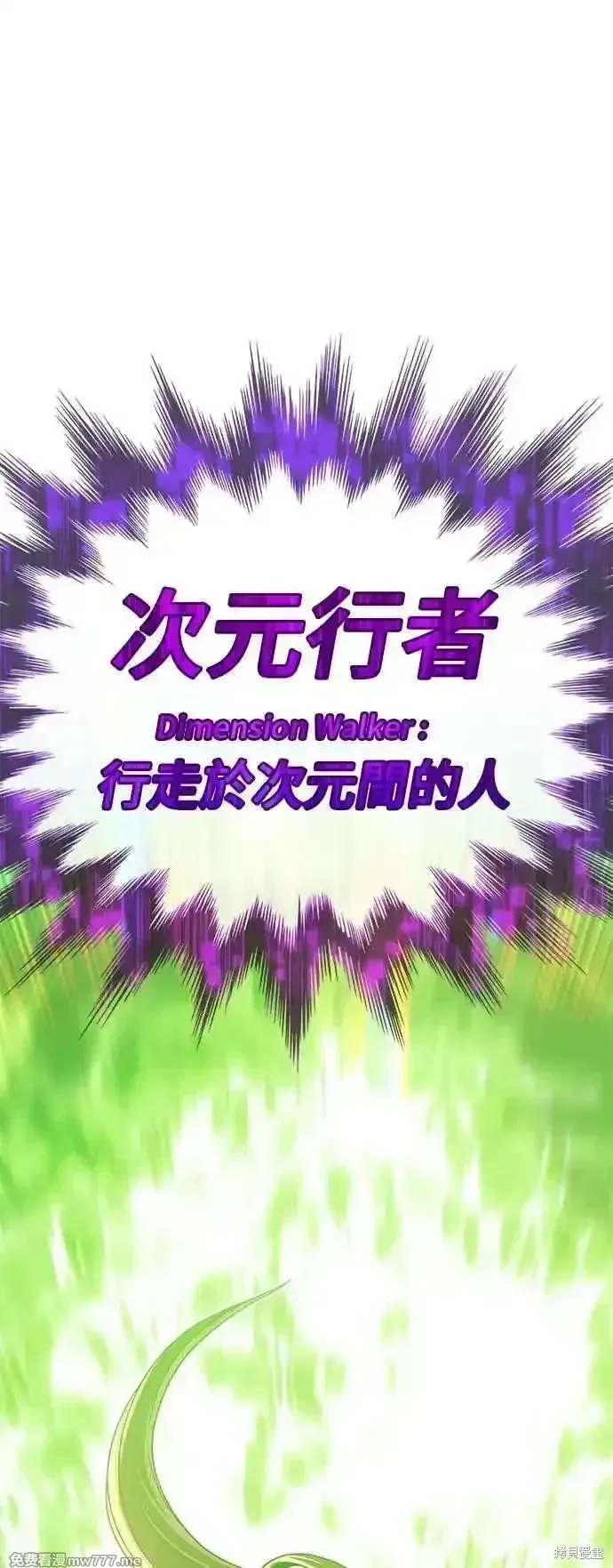 第二季 第57话 第91页
