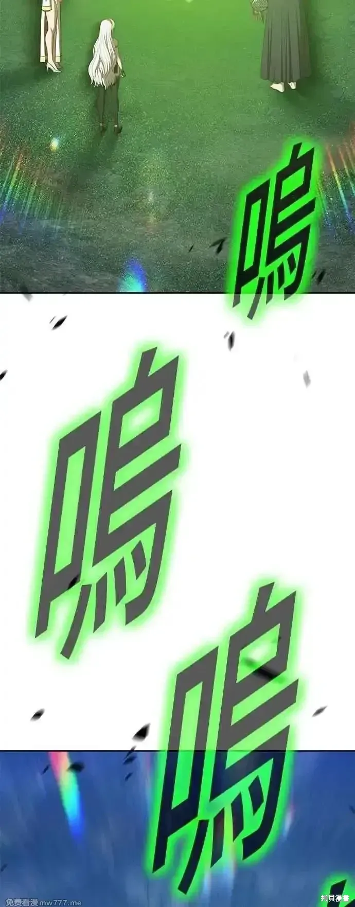 第二季 第57话 第95页