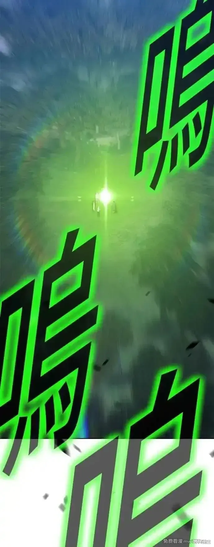 第二季 第57话 第96页