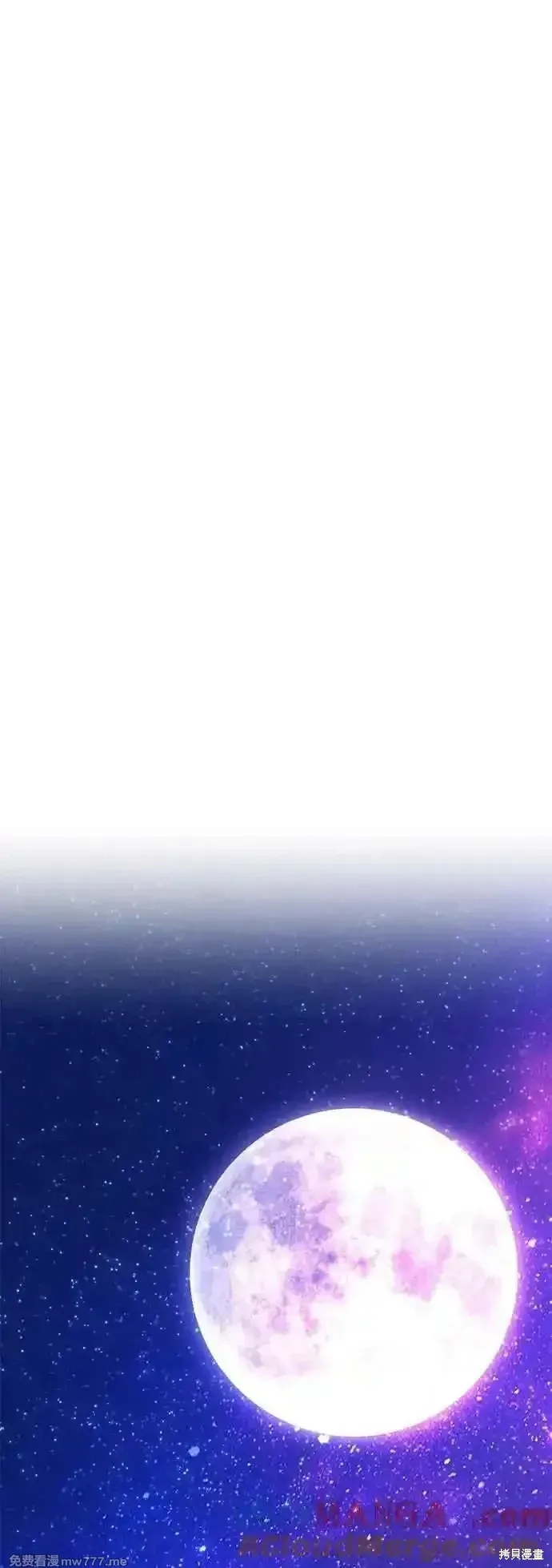 第二季 第57话 第109页