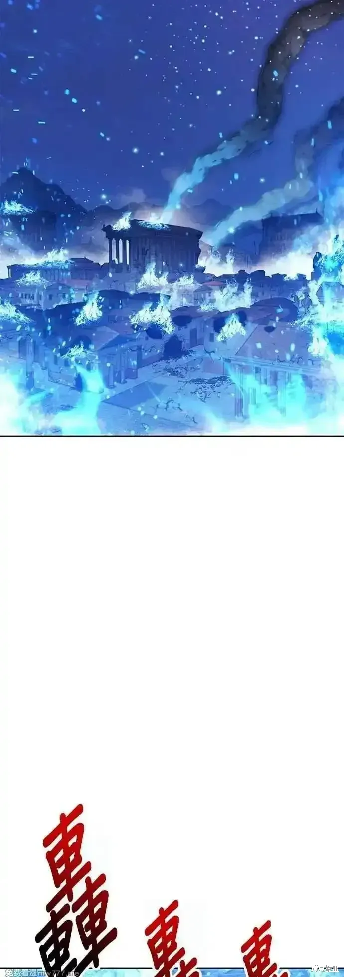 第二季 第57话 第111页