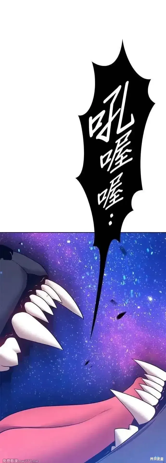 第二季 第57话 第115页
