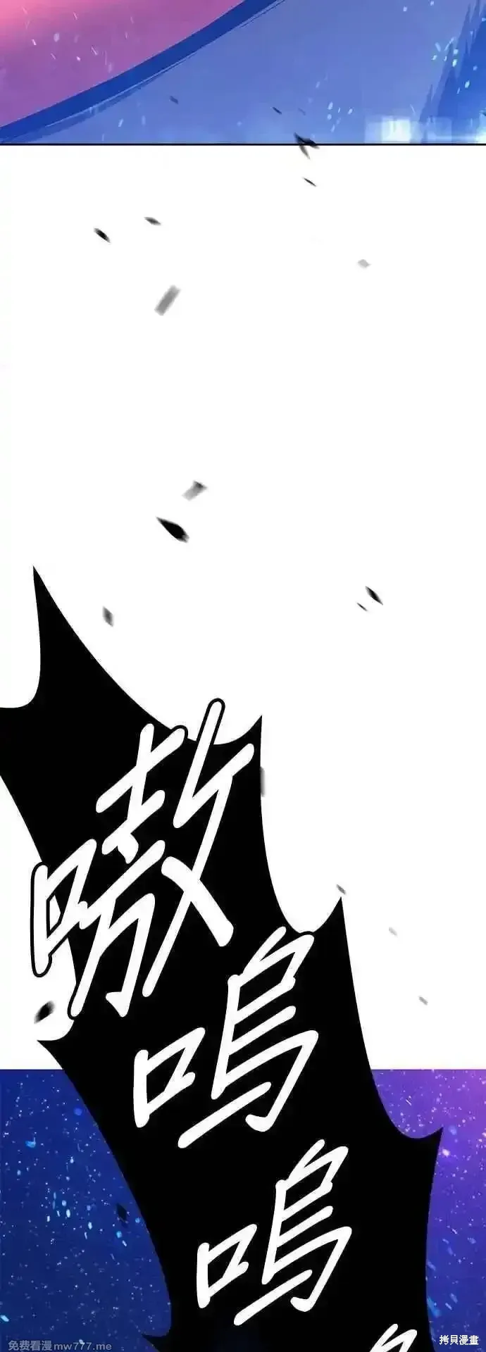第二季 第57话 第116页