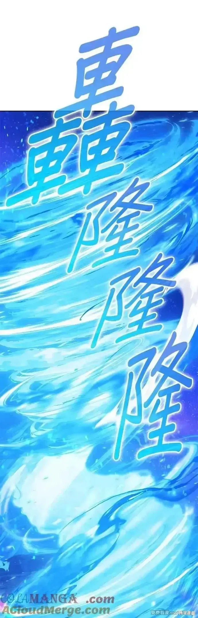 第二季 第57话 第121页