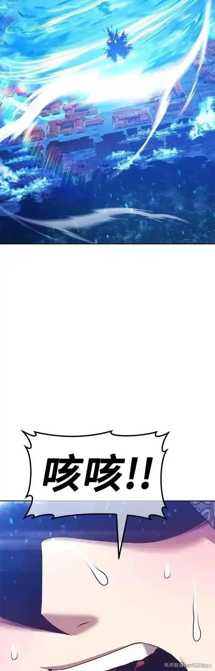 第二季 第57话 第122页