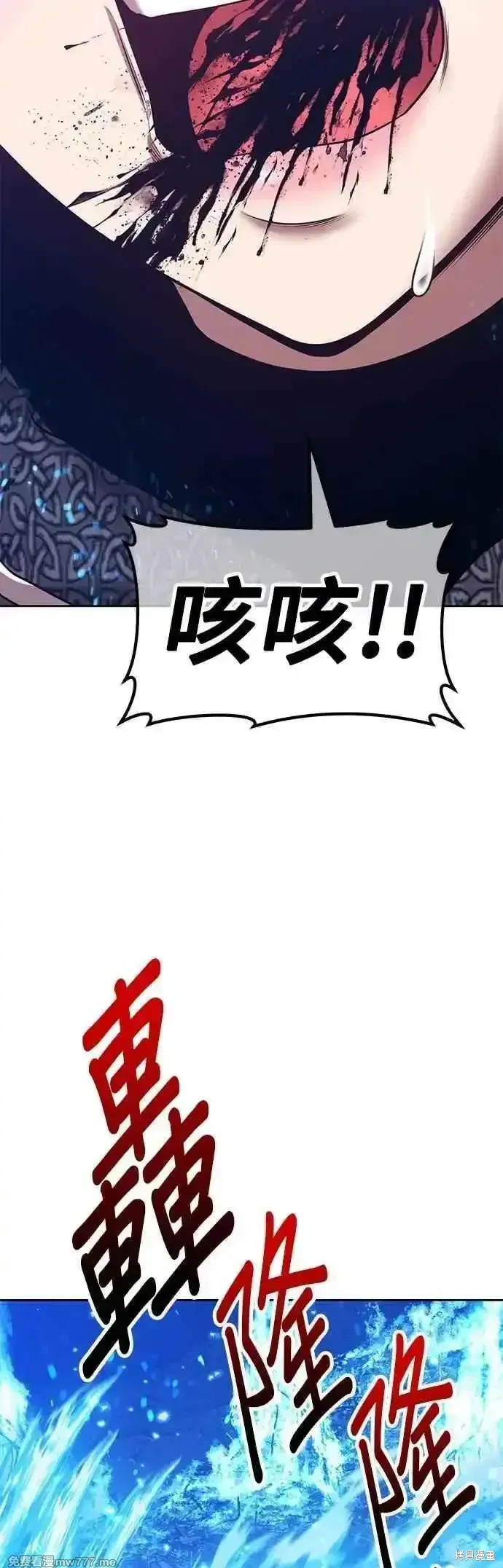第二季 第57话 第123页