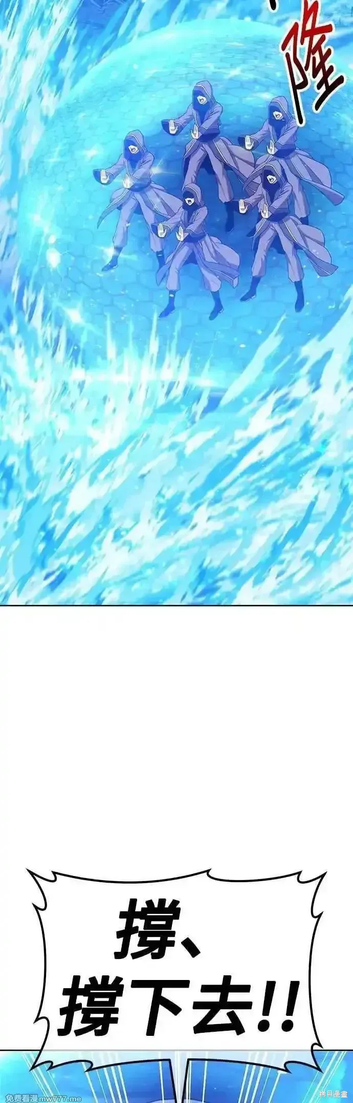 第二季 第57话 第124页