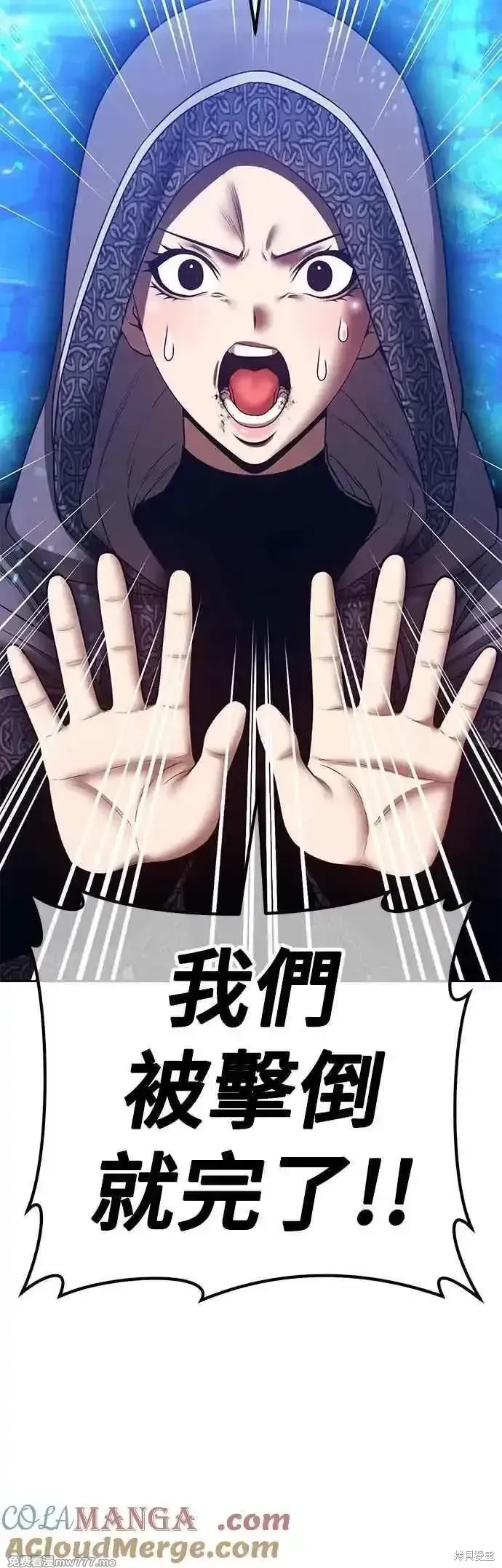 第二季 第57话 第125页