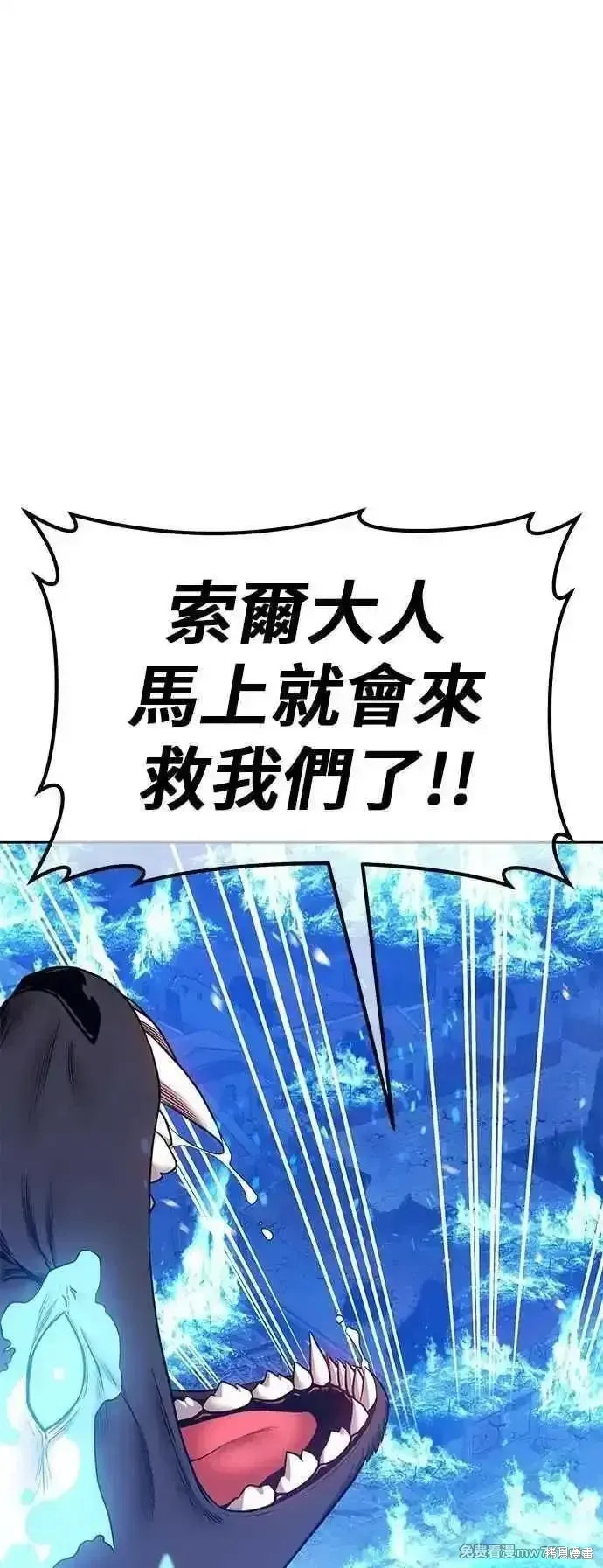 第二季 第57话 第126页