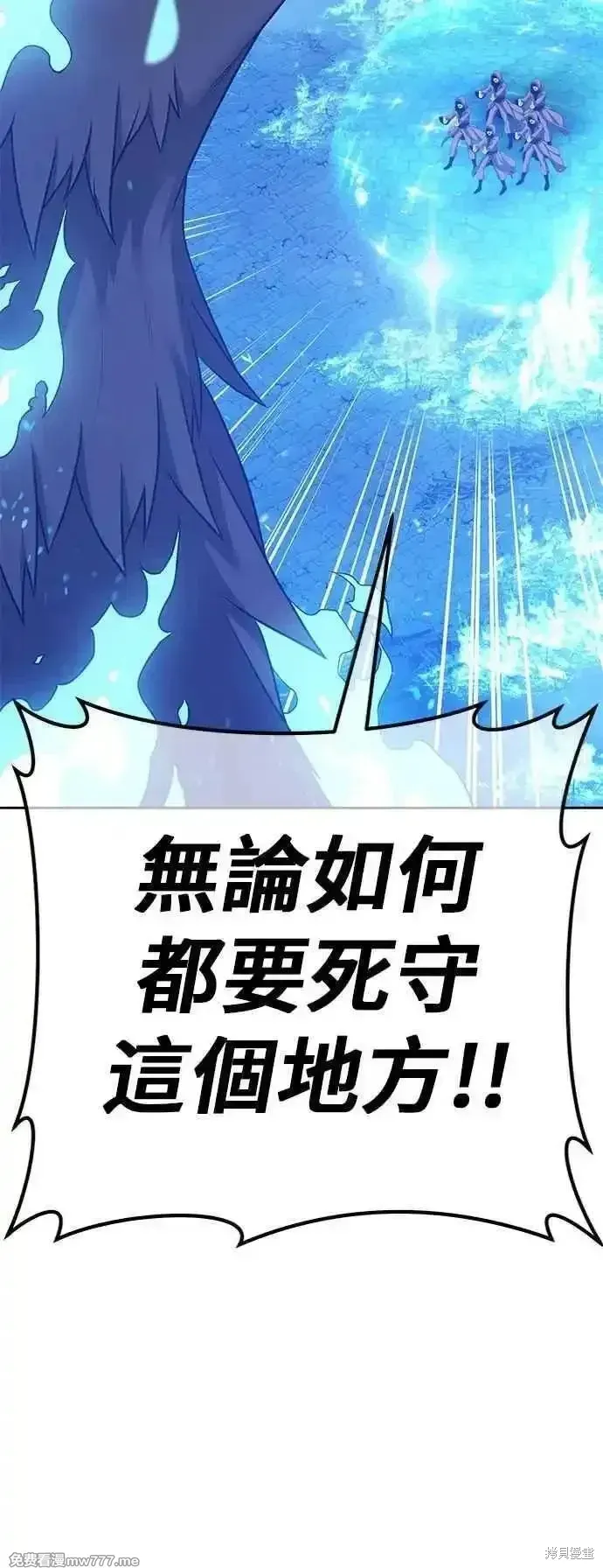 第二季 第57话 第127页