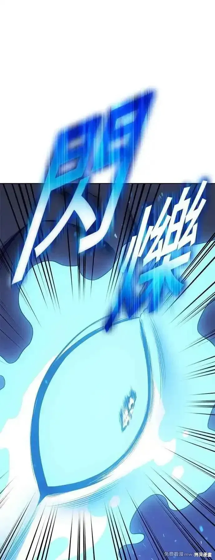 第二季 第57话 第128页