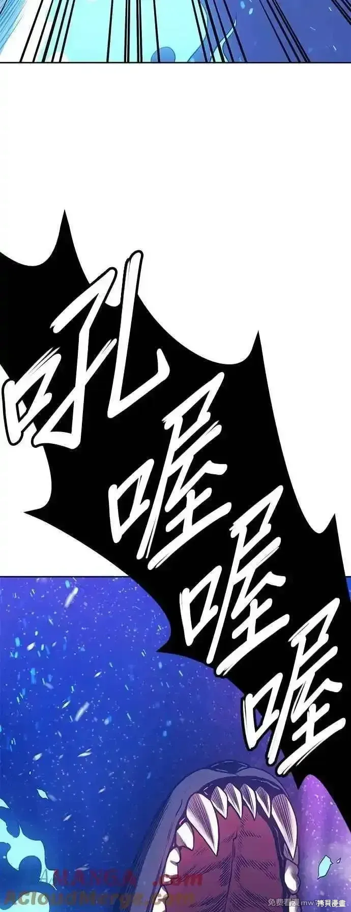 第二季 第57话 第129页