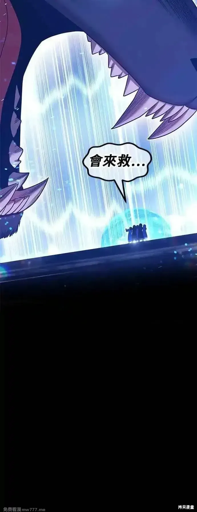 第二季 第57话 第134页