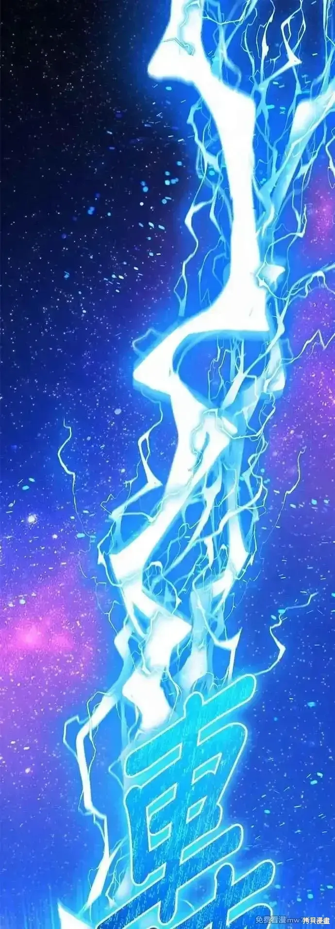 第二季 第57话 第136页