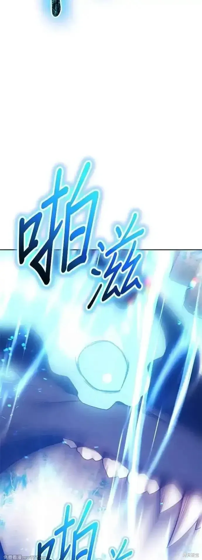 第二季 第57话 第138页