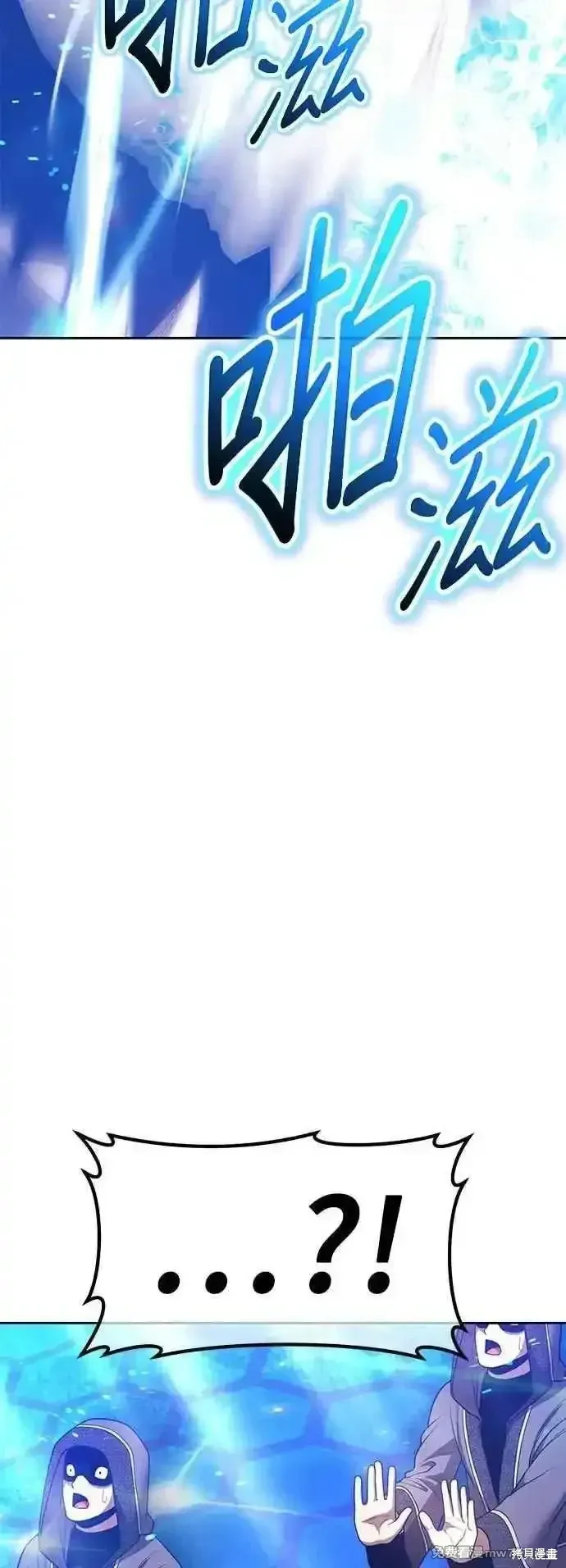 第二季 第57话 第139页